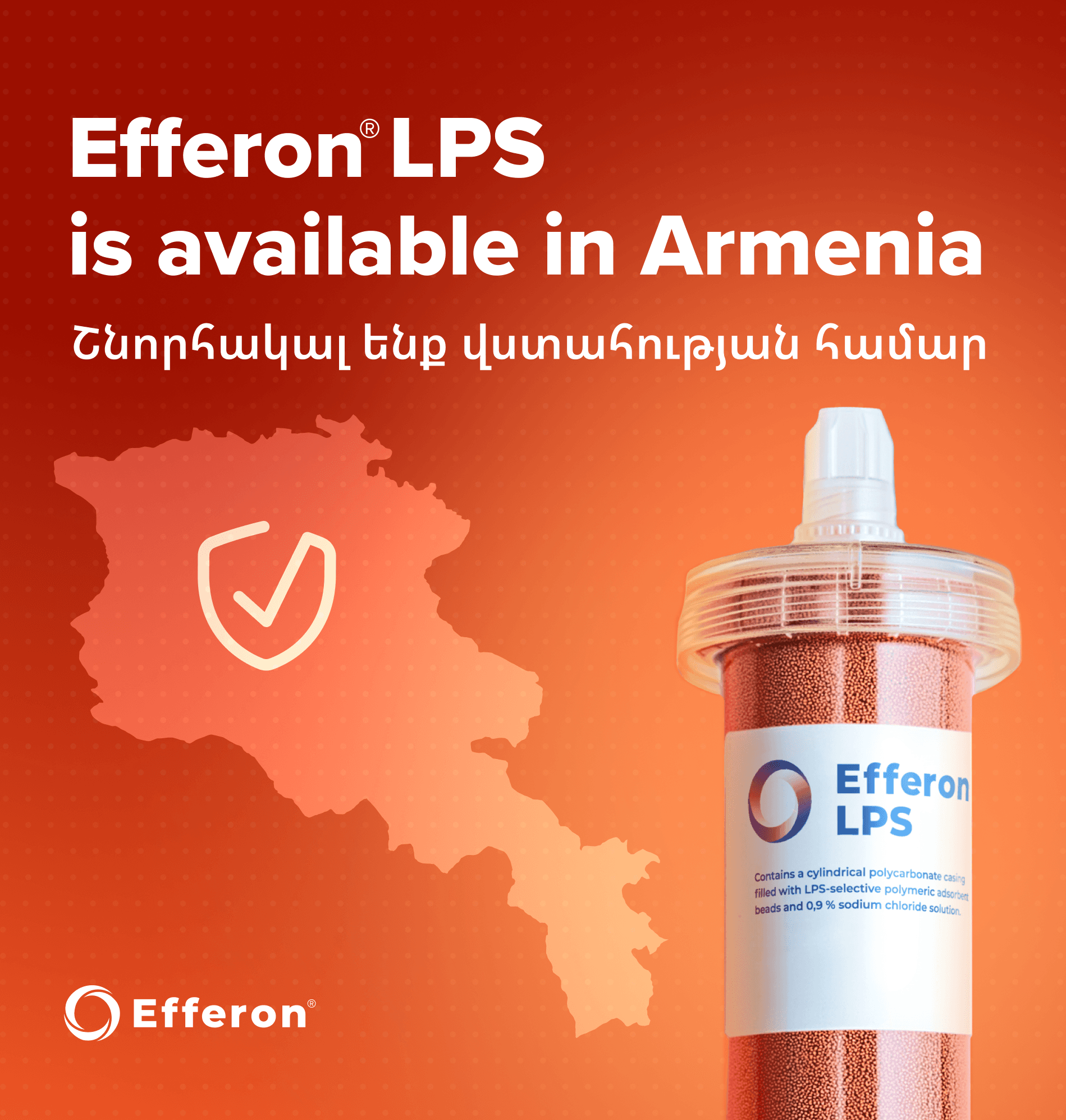 Efferon therapies are now available in Armenia!