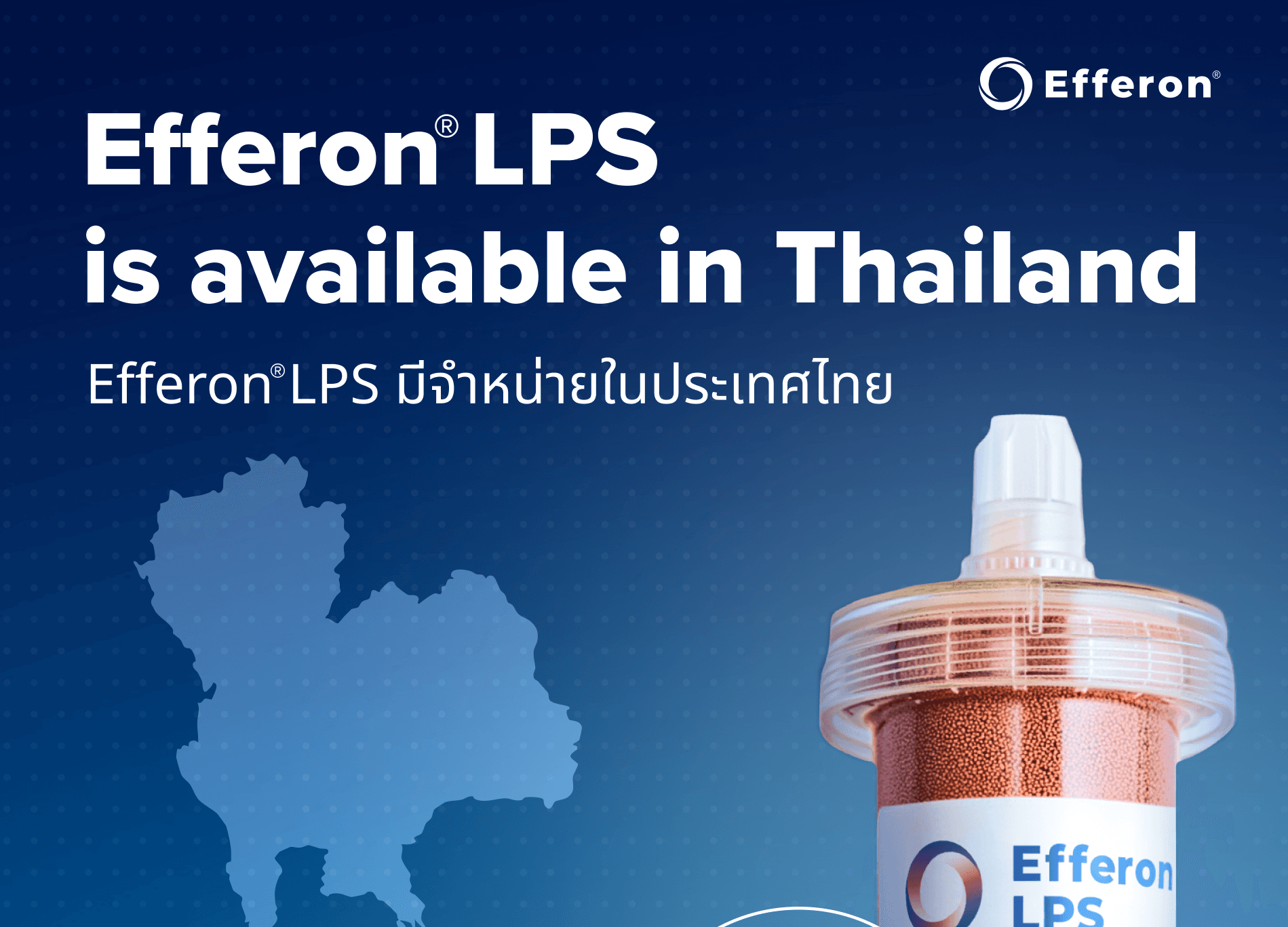 Efferon®LPS is now approved in Thailand